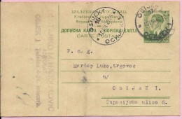 Carte Postale, Osijek - Osijek, 10.8.1940., Yugoslavia / Lawyer Hajdukovic - Sonstige & Ohne Zuordnung