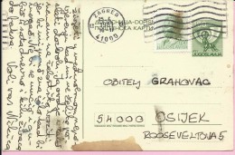 Carte Postale, Zagreb, 25.4.1981., Yugoslavia - Other & Unclassified