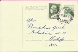 Carte Postale, Varaždinske Toplice, 31.8.1972., Yugoslavia - Other & Unclassified