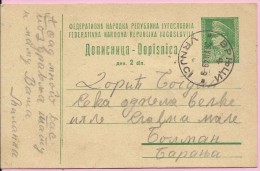 Carte Postale, Vrnjci, 28.7.1949., Yugoslavia - Otros & Sin Clasificación