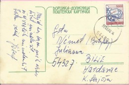 Carte Postale, Đakovo, 31.3.1990., Yugoslavia - Otros & Sin Clasificación