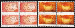1994. JOL 30 + 35 Kr. 4-Block. (Michel: 816-817) - JF191920 - Used Stamps