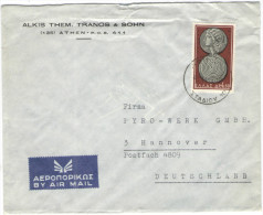 GRECIA - GREECE - GRECE - GRIECHENLAND - 196? - Airmail - Coin Over Stamp - Viaggiata Da Athènes Per Hannover, Germany - Cartas & Documentos