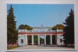 Delcampe - Transnistria (PRIDNESTROVIE). Tiraspol. "Pobeda" Park  - 2012 - Moldawien (Moldova)