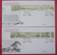 China 2010-7 Chinese Painting Fuchun Mountain Stamps FDC - 2010-2019