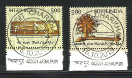 INDIA, 2015, FIRST DAY JABALPUR CANCELLED, Set 2 V, Mahatma Gandhi's Spinning Wheel Charkha, - Oblitérés