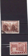 Greece, 1937, Michel 404-405, ... Obliteres-used - Oblitérés