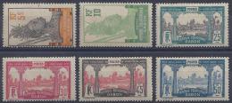 GABON - 82/87  SERIE COMPLETE NEUF * MLH - Nuovi