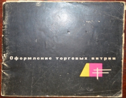 Russia Book Registration Of Trade Marts 1967 - Slav Languages