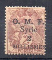 Syrie N°26 Neuf Charniere - Unused Stamps