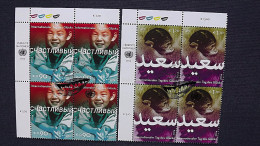 UNO-Wien 806/7 Oo/FDC-cancelled Eckrandviererblock ´A´, Internationaler Tag Des Glücks - Used Stamps