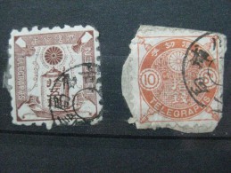 Timbre Japon : Télégraphe N° 7 Et 8 - Telegraph Stamps