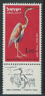 1963 ISRAELE POSTA AEREA UCCELLI 1 I CON APPENDICE MNH ** - T4 - Posta Aerea