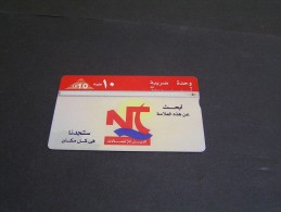 EGYPT Phonecard; - Egypt