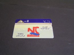 EGYPT Phonecard; - Egypt