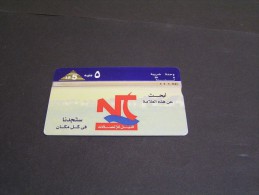 EGYPT Phonecard; - Aegypten