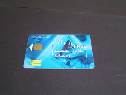 EGYPT Phonecard; - Aegypten