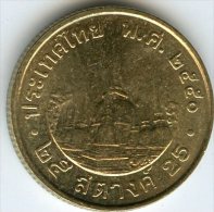 Thaïlande Thailand 25 Satang 1/4 Baht 2550 ( 2007 ) KM 187 - Thailand