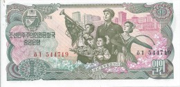 1 Won 1978 - Korea, South