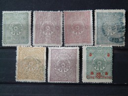 TURQUIE - 1892/1899 N° 83/87 Y/c 84a (voir Détail & Scan) - Unused Stamps