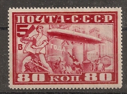 Russia Soviet Union RUSSIE USSR 1930 Airship MH - Nuovi