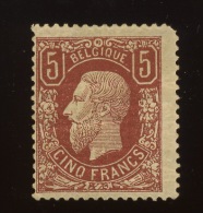 37 *  Premier  Choix Gomme Originale Avec Certificat - 1883 Léopold II