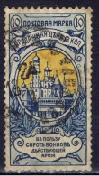 R+ Russland 1904 Mi 60 Kreml Moskau - Usati