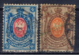 R+ Russland 1908 Mi 70 72 75-76 Staatswappen - Used Stamps