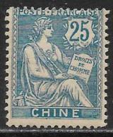 Chine Neufs Avec Charniére, No: 27, Coté 8 Euros, Y Et T, MINT HINGED - Unused Stamps