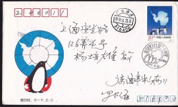 CHINE 1991    G-FDC. J.177  Ayant Voyagé    Traité Sur L'Antarctique 23.06.1991 - Antarctic Treaty