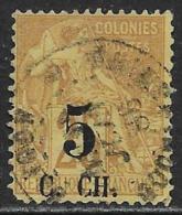 Cochinchine Obliterer, No: 3, Coté 25 Euros, Y Et T, USED, CATALOGUE VALUE 25 EUROS - Usados