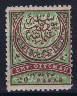 Turkey: Mi Nr 31 Isfla 104 , 1876 MNH/**/postfrisch  Perfo 13,25 - Nuovi