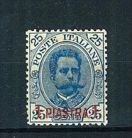 LA CANEA - CRETA - ANNO 1900 UMBERTO I° - N° 1 - 1 Pi. SU 25 Cent: TIPI DI ITALIA REGNO SOPRASTAMPATO - ** MNH NUOVO - La Canea