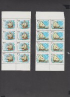 O) 1991 ARGENTINA, AMERICA UPAEP, CARAVEL - BOAT, OUR LADY OF VICTORY 1590,SOLIS CRAFT 1515, DISCOVERY OF AMERICA, MNH - Neufs