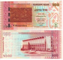 BANGLADESH   100  Taka  "Commemorative Issue"  P63    2013    UNC - Bangladesh