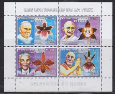 Congo 2006 Les Batisseurs De La Paix M/s PERFORATED ** Mnh (26944A) - Ungebraucht