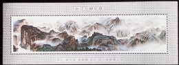 CHINA CHINE CINA NON POSTAL VALUE SOUVENIR SHEET - Altri & Non Classificati