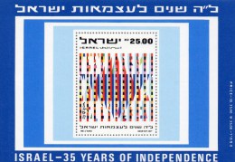 Graphik David-Stern 35Jahre Unabhängigkeit 1983 Israel GBl+Block 23 ** 6€ Künstler Agam Art Blocs History Sheets Bf Asia - Unused Stamps (without Tabs)