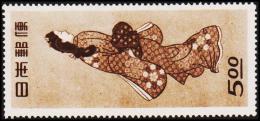 1948. Philateli. 5 Yen.  (Michel: 428A) - JF192563 - Unused Stamps