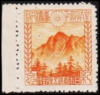 1923. Niitakayama. 1½ Sn.  (Michel: 155) - JF192552 - Neufs