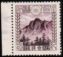 1923. Niitakayama. 3 Sn. Fold.  (Michel: 156) - JF192553 - Unused Stamps