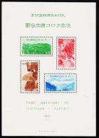 1941. PARC NATIONAL DE TUGITAKA - TAROKO 2601 (1941.) Block.  (Michel: Block 8) - JF192602 - Blocks & Sheetlets