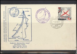 RUSSIA USSR Private Envelope LITHUANIA VILNIUS VNO-klub-062 Sailing Ship Birds KLAIPEDA JUODKRANTE NIDA - Locali & Privati