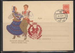 RUSSIA USSR Private Envelope LITHUANIA VILNIUS VNO-klub-074 Song Festival Celebration Folk Dance - Lokal Und Privat