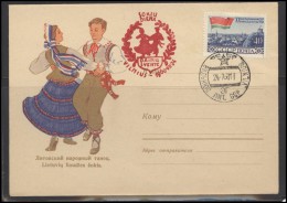 RUSSIA USSR Private Envelope LITHUANIA VILNIUS VNO-klub-075 Song Festival Celebration Folk Dance - Local & Private