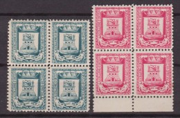 CASTIGLIONE D´INTELVI 1945 STEMMA  IN BLOCCO DA QUATTRO 14/15 MNH - Ortsausgaben/Autonome A.