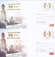 CATHEDRAL ALBA IULIA,GREAT UNION 2008 COVERS  STATIONERY ,ERROR, Different Color, ROMANIA. - Errors, Freaks & Oddities (EFO)
