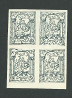 14.IX.1915. BLOCK OF FOUR  5  Groszy  STAMPS .PRINTERS  PROOF  IMPERFORATE. - Ungebraucht