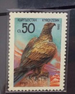 Kyrgyzstan MNH Stamp / Full Set As Single One 1992: Bird - Kirgizië