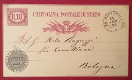 LA MIRANDOLA   ANNULLO DOPPIO CERCHIO  SU INTERO POSTALE - 1878 - Interi Postali